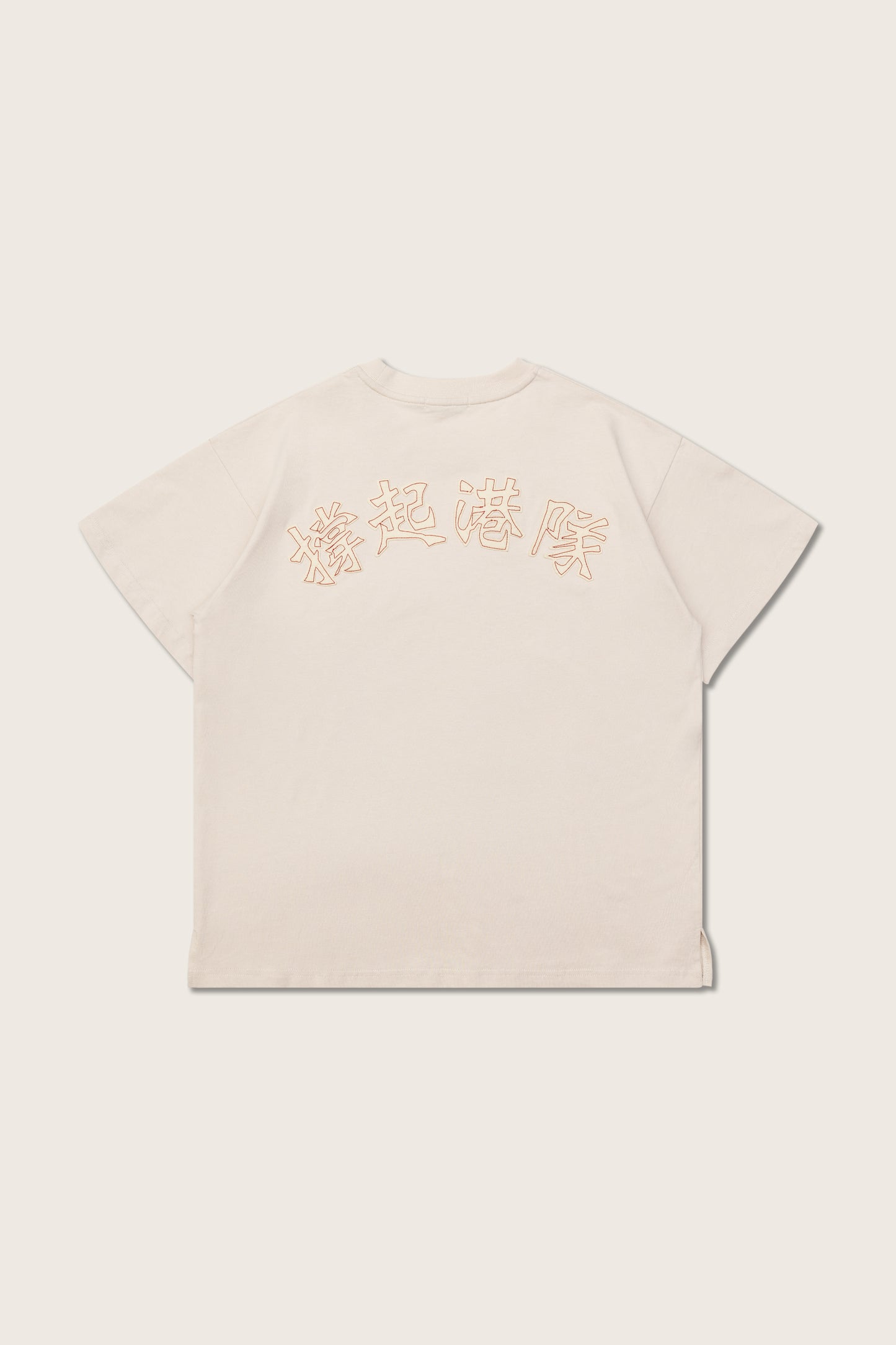 Aim Higher Club x SportsRoad 撐起港隊 Tee/ Beige
