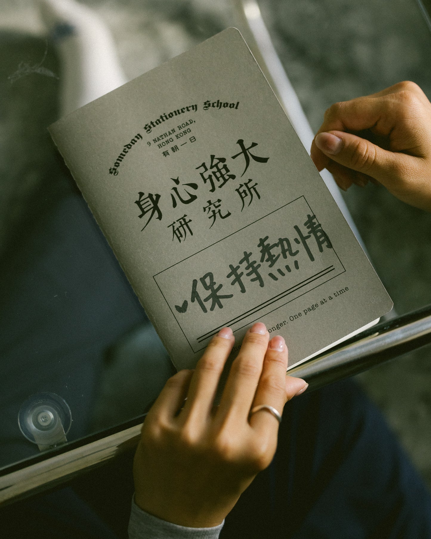 Aim Higher Club X Aq Strong X Someday stationary「身心強大研究所」 記錄本