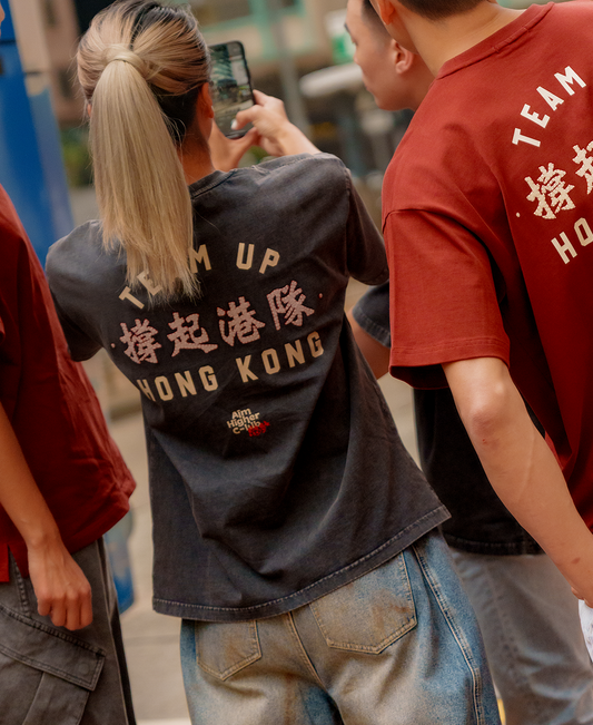 Aim Higher Club x SportsRoad 撐起港隊 Tee/ Washed Charcoal