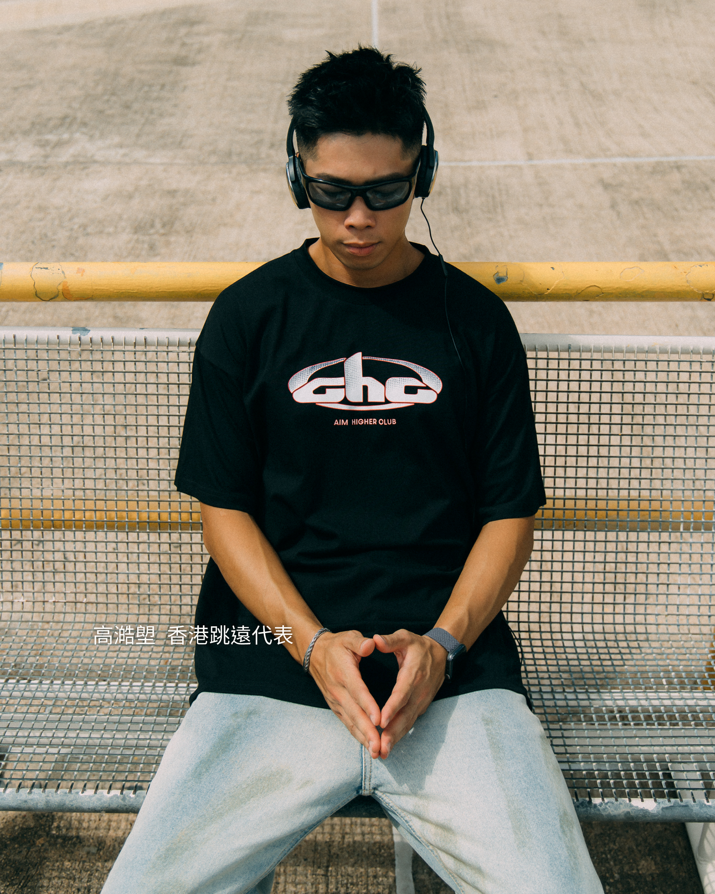 Aim Higher Club Track Retro Logo Tee/ Black