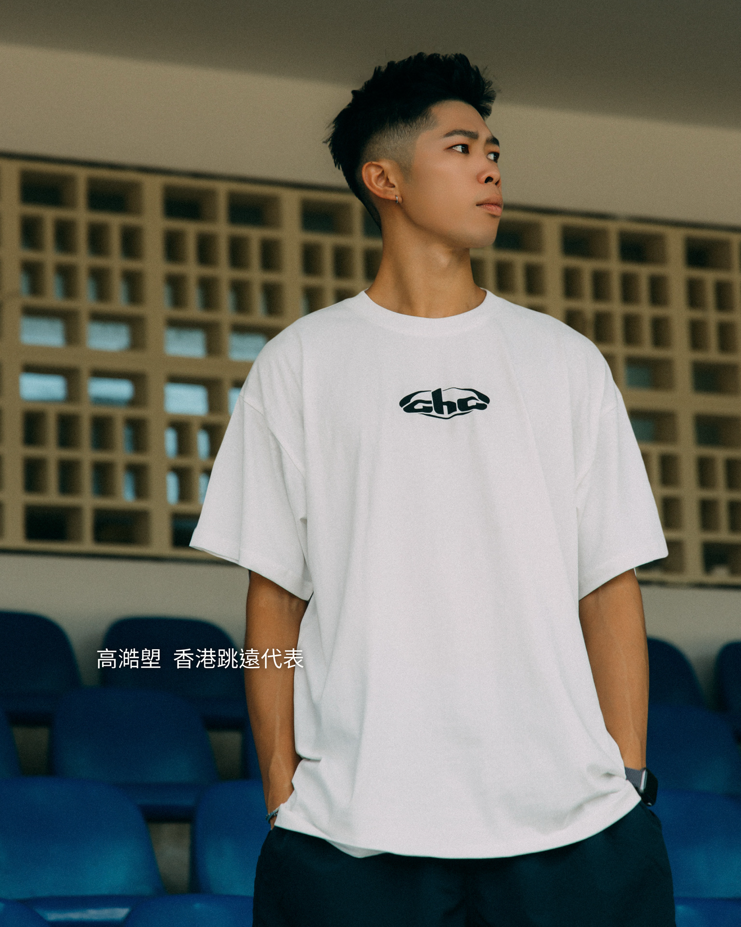 Aim Higher Club Track Graphic Tee/ Off White