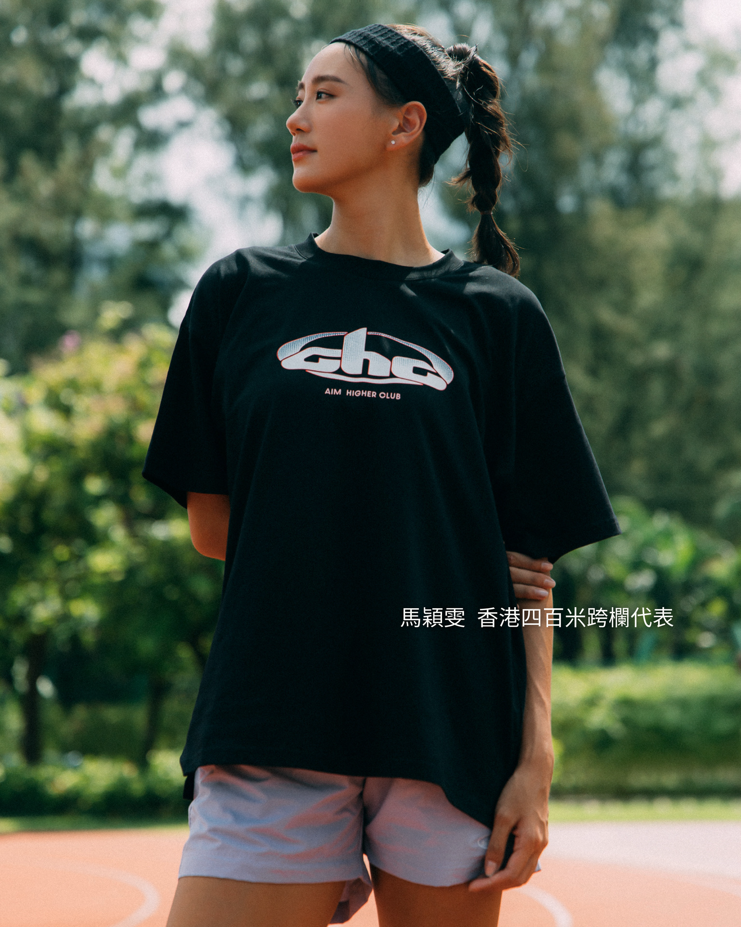 Aim Higher Club Track Retro Logo Tee/ Black