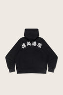 Aim Higher Club x SportsRoad Unisex 撐起港隊 Zip Up Hoodies/Black