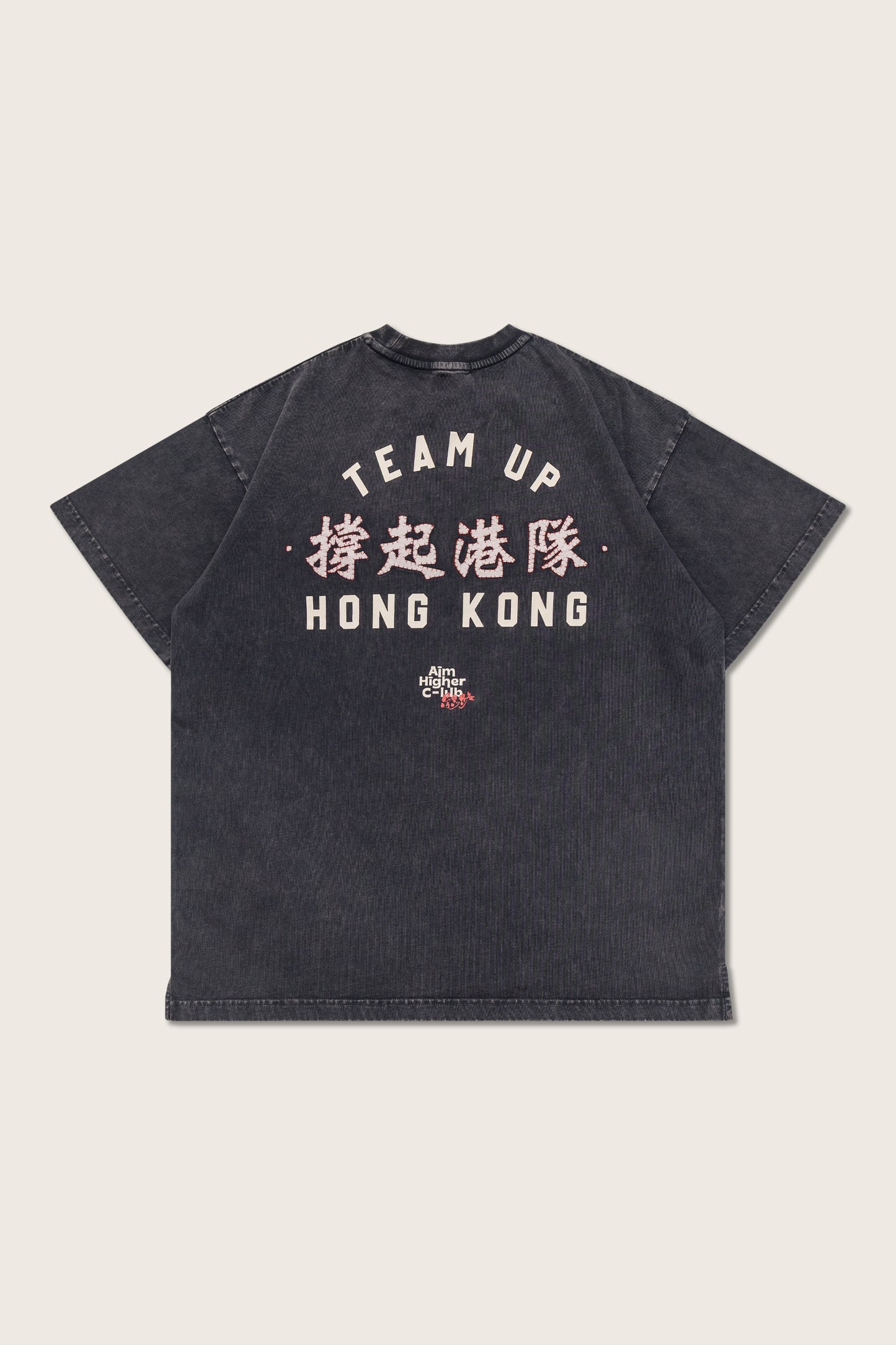Aim Higher Club x SportsRoad 撐起港隊 Tee/ Washed Charcoal