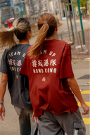 Aim Higher Club x SportsRoad Unisex 撐起港隊 Tee/ Team Red