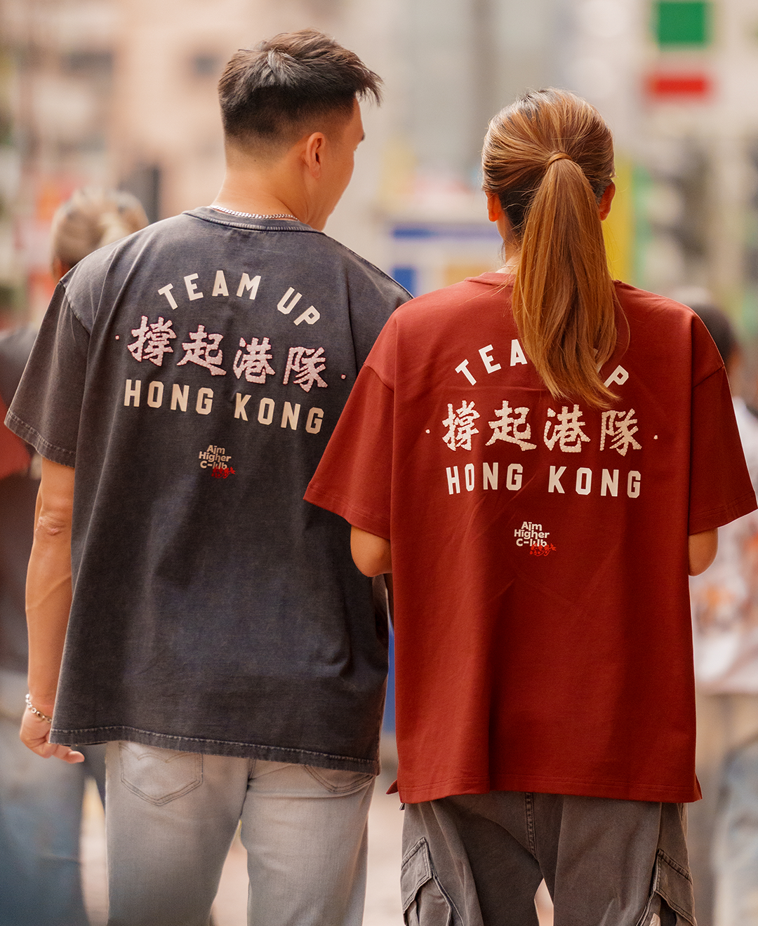 Aim Higher Club x SportsRoad 撐起港隊 Tee/ Washed Charcoal