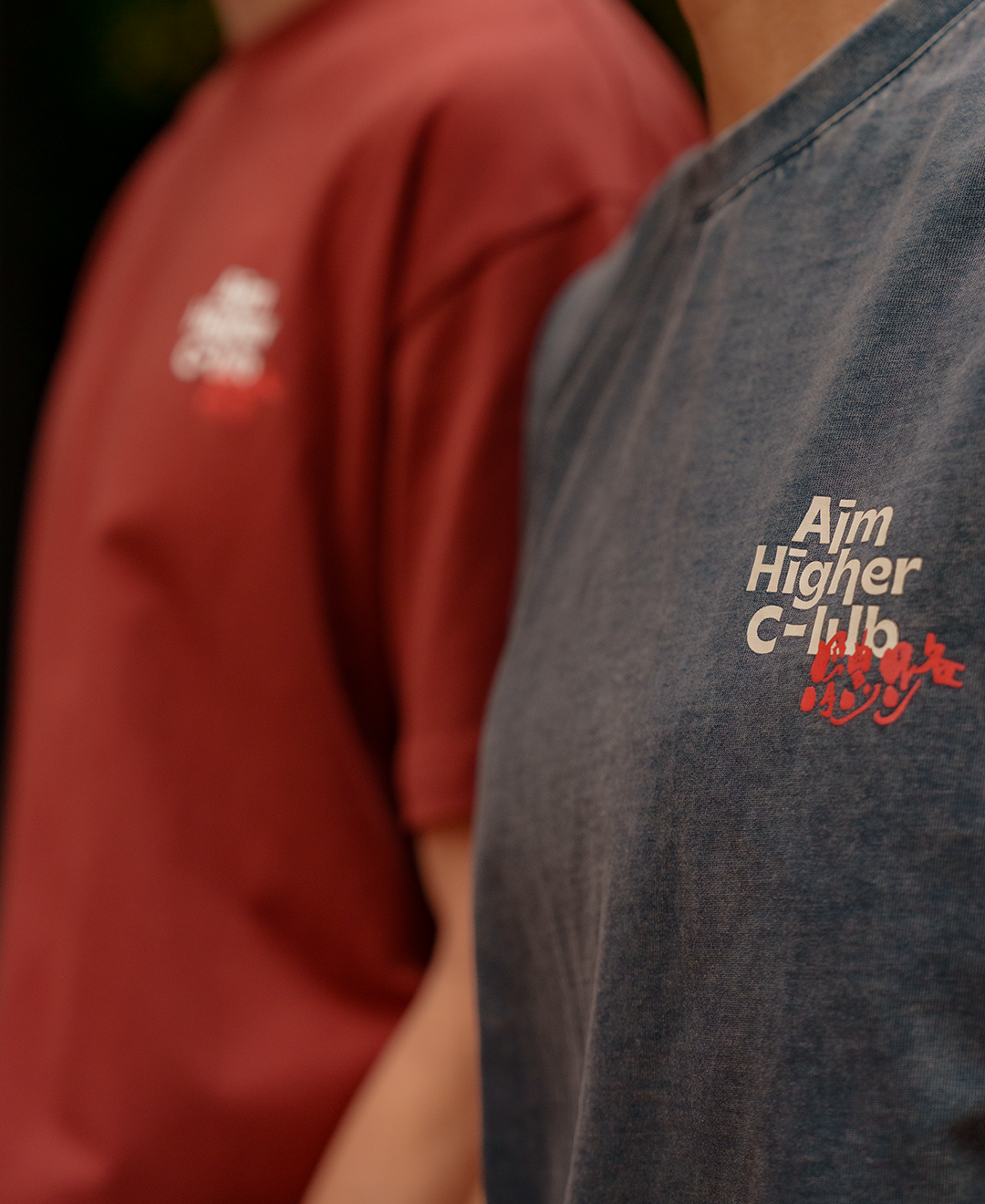Aim Higher Club x SportsRoad 撐起港隊 Tee/ Washed Charcoal