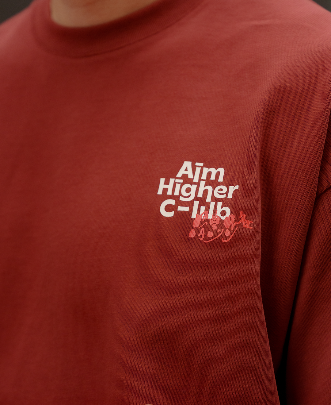 Aim Higher Club x SportsRoad 撐起港隊 Tee/ Team Red
