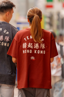 Aim Higher Club x SportsRoad Unisex 撐起港隊 Tee/ Team Red