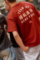 Aim Higher Club x SportsRoad Unisex 撐起港隊 Tee/ Team Red