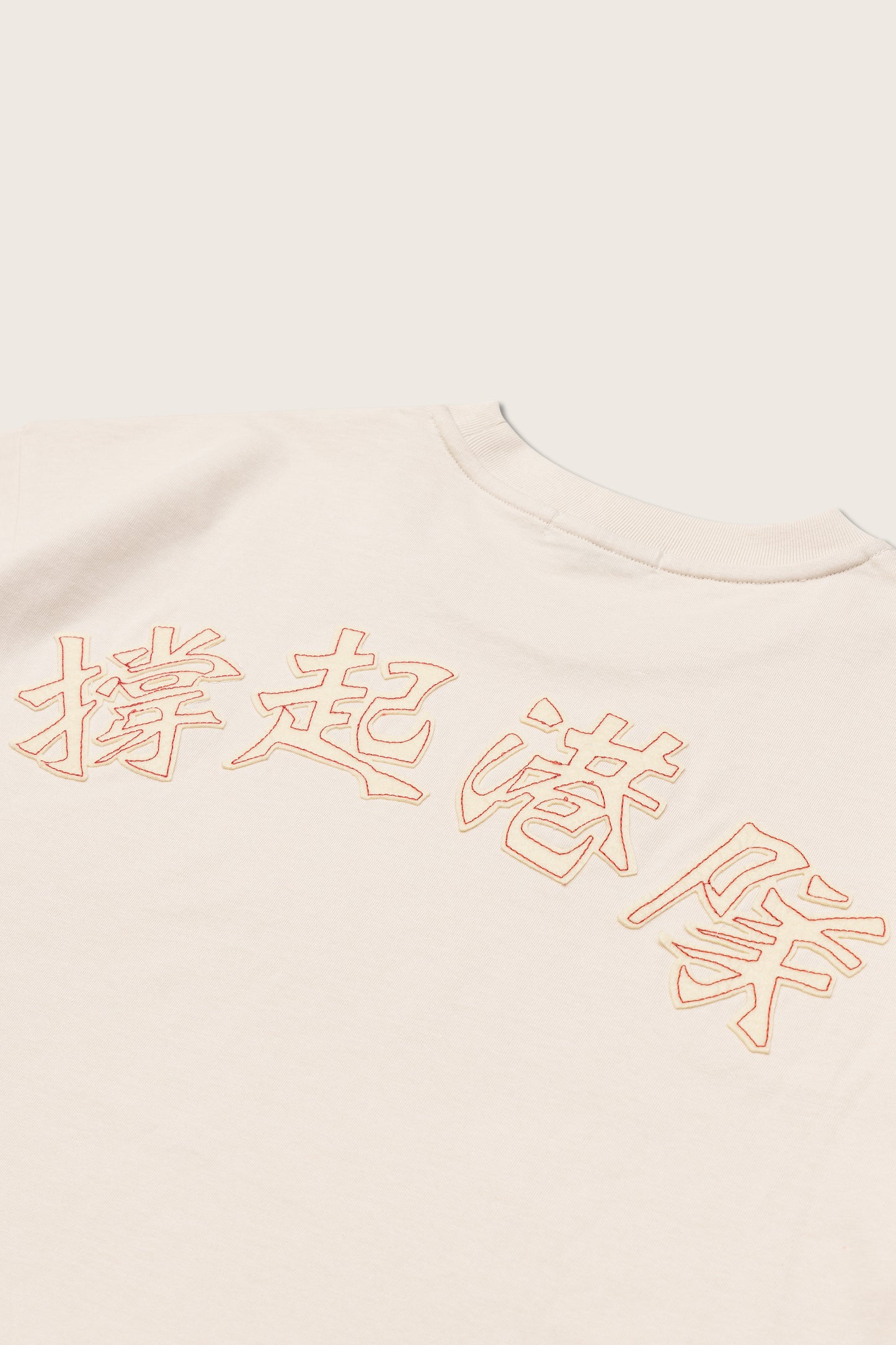 Aim Higher Club x SportsRoad 撐起港隊 Tee/ Beige