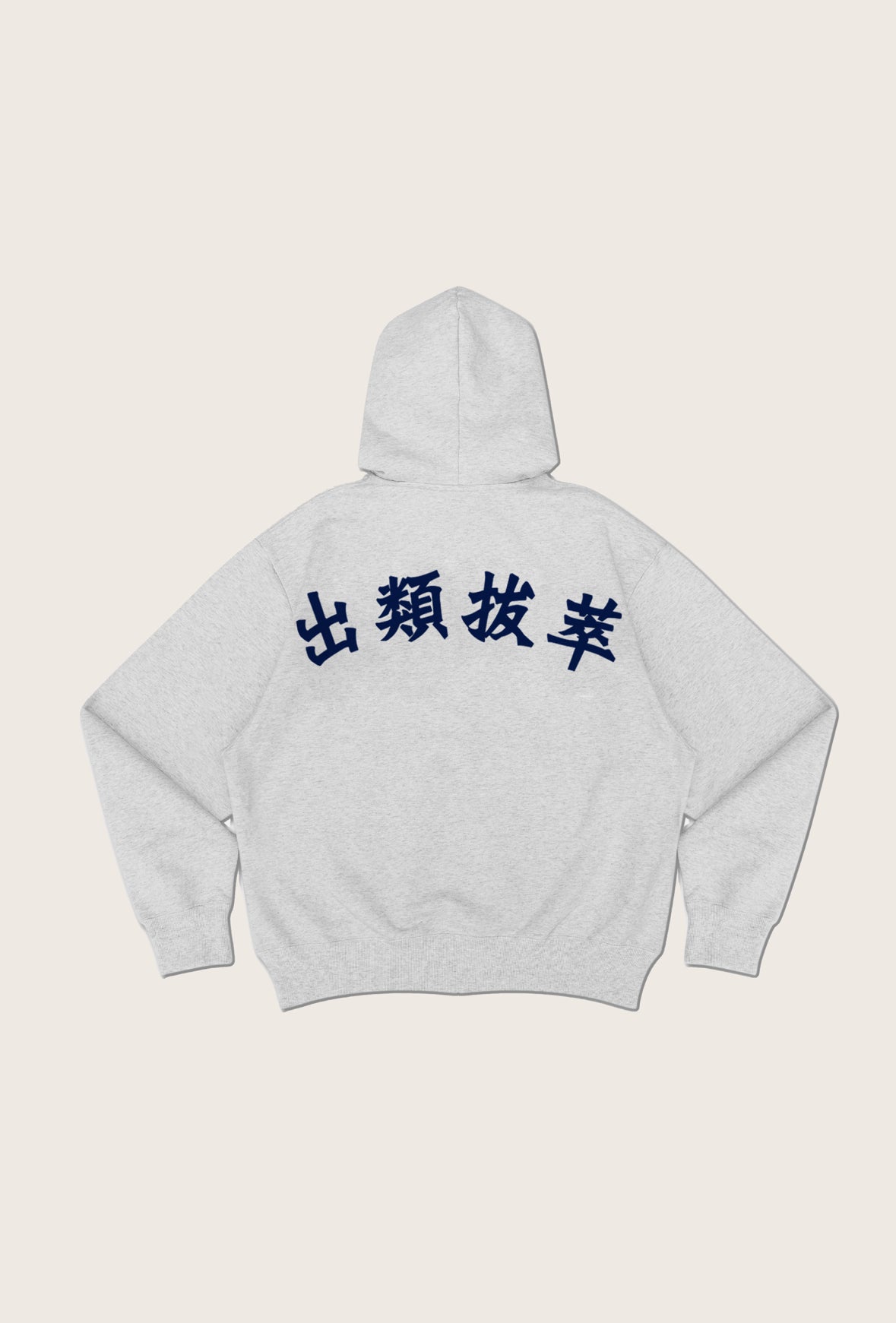 Aim Higher Club 出類拔萃 Hoodies/ Flicking Grey