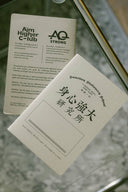 Aim Higher Club X Aq Strong X Someday stationary「身心強大研究所」 記錄本