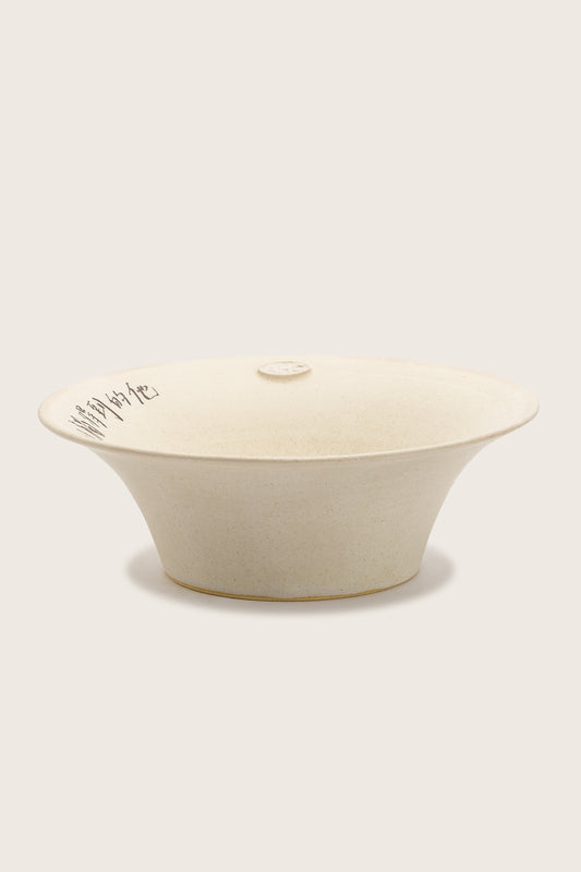 Aim Higher Club X Years Tableware Salad Bowl